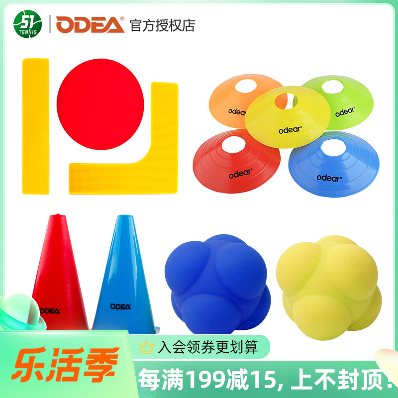 Tennis training grounds logo car label Labeling Floor Stickers Training Mark Barrel Hexagon Ball Barrier Whole of Oemir