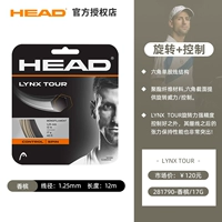 【Контроль вращения】 Lynx Tour Champagne Color 1.25