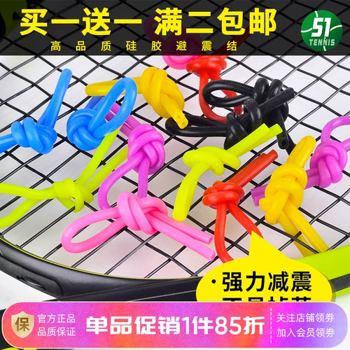 Амортизатор из силиконового материала теннисной ракетки мягкий и не падает. Доступен в нескольких цветах. 𧹒Один получает один бесплатно. Бесплатная доставка при заказе от 2-х штук.