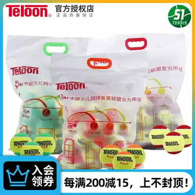 teloon Tianlong bag 48 pieces Transition short decompression tennis girls children's beginner training