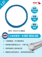 HEX 1.27 синяя одинарная полоса 12м