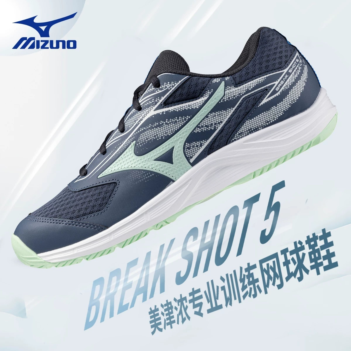 Mizuno, дышащие детские волейбольные/теннисные кроссовки для бадминтона для мужчин и женщин, семейный стиль, для подростков