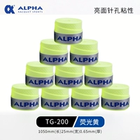 TG200 Флуоресцентная желтая шестерна. Установка 10