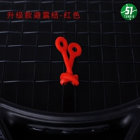 Модернизированная модель — красный/Купите 𧹒Один — получите один в подарок.