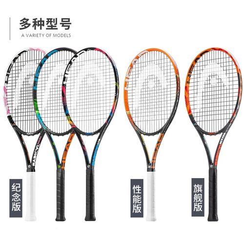 Подлинная голова Hedie Tennis Racket L4 Limited Murray Одинокие новые профессиональные мужчины и женщины углеродные волокны