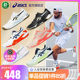 ASICS Tennis Shoes Resolution Men's R9 Women's New Sports Shoes Cushioned Basketball Shoes Genuine