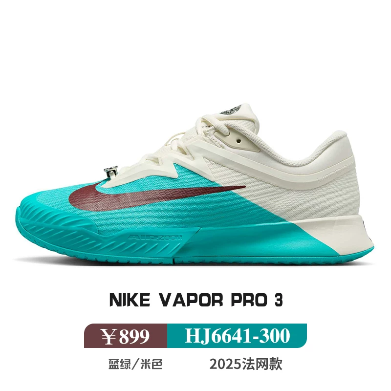 Nike теннисные кроссовки Vapor 12 2026 French Open новая модель V12 мужские и женские кроссовки IH1705FV5552