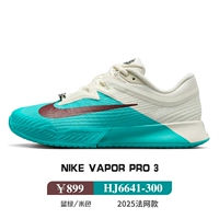 【Vapor Pro 3】 hj6641-300-метров зеленых носков