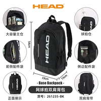 Рюкзак Base 25 Черный