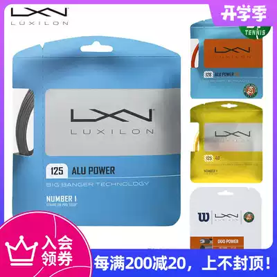 Luxilon Luxilon Tennis line Alu Power rough 125 4G Federer tennis racket line Hard line