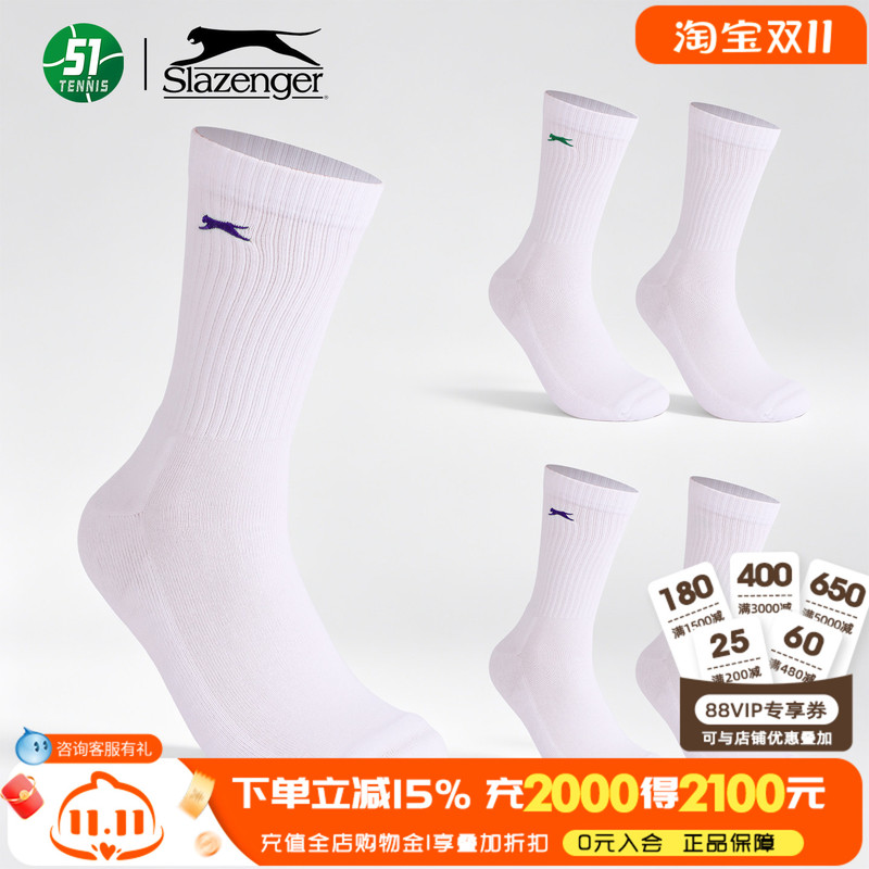 Slazenger Slazenger Tennis Socks Towel Bottom Thickeneded Cotton Socks Sports Socks Men and Women Thickeneded Mid-Length Socks