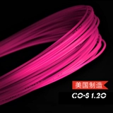 Solinco Solinco Confidential Мягкая теннисная струна, розовая пятиугольная твердая струна из полиэстера, устойчивая к вращению