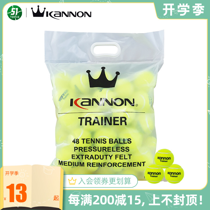 KANNON KANGLONG CROWN GROUP TRAINER K8 PRESSURELESS WOOL PRACTICE SINGLES AND DOUBLES TRAINING MATCH TO PLAY TENNIS