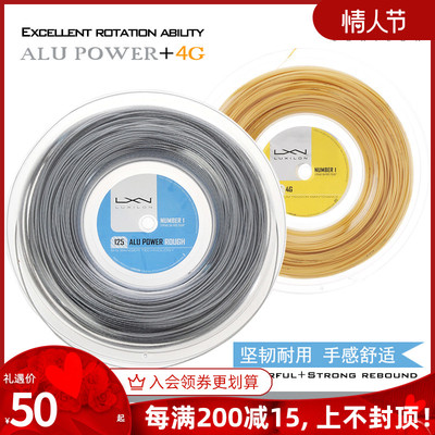 Luxilon Tennis Line Alu Power Rough Polyester Hard Wire 4G Leak Line Rutg