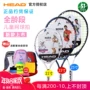 Đầu vợt tennis cho trẻ em Hyde Little Desawa 21 23 25 inch chính hãng cho nam và nữ vợt đánh tennis