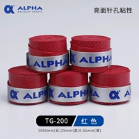 TG200 Красная Печерная Установка 5 Установка