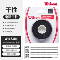 25 видов черной сухой 1 карта/3 полоски