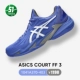 [Флагман] Men's COURT FF3 Navy/White В комплект входят 3 пары носков. Выпуск нового продукта