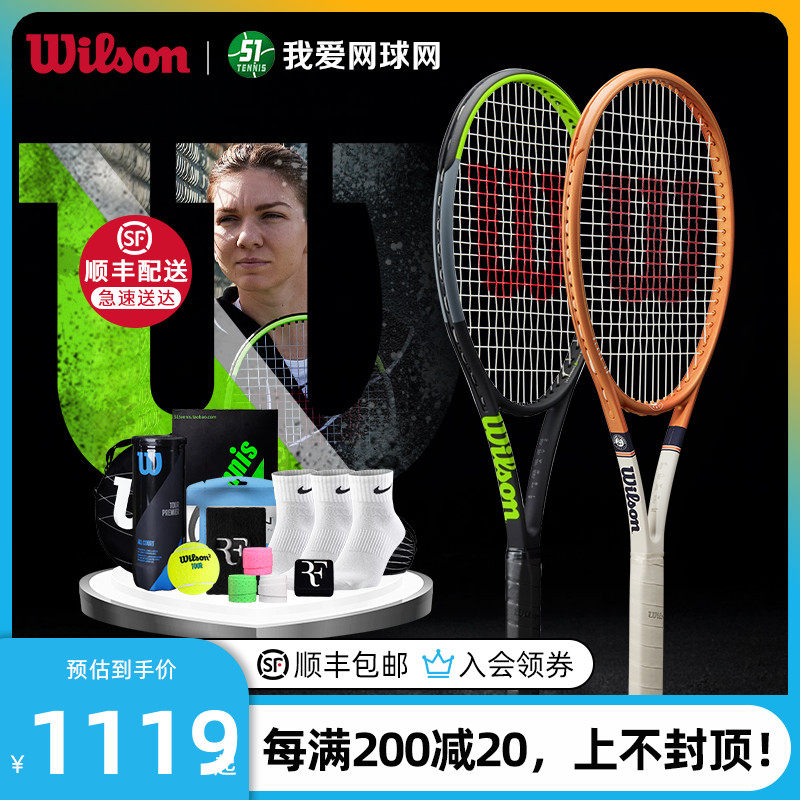 Wilson Wilson Tennis Racket Halep Blade98 CV 104 Professional full carbon men's and women's training competition
