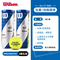 Шанхай Мастерс 2 банки