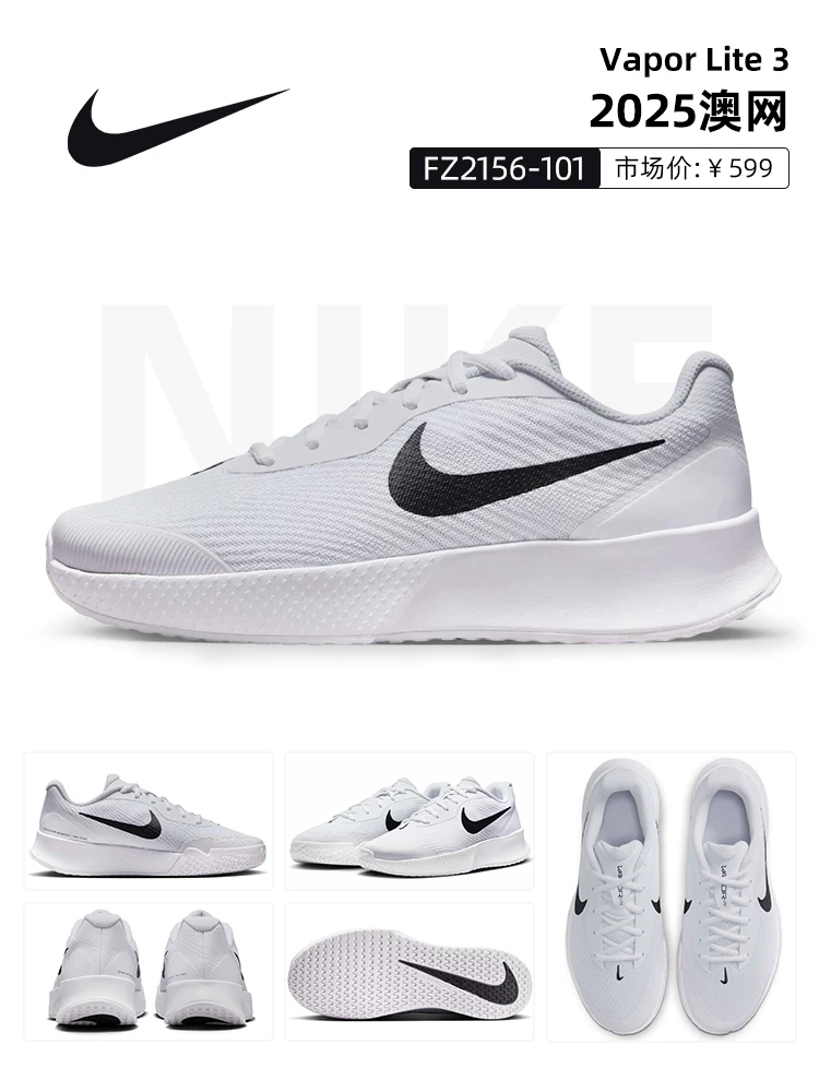 Nike, кроссовки для занятий спортом для мужчин и женщин для тренинга, для студентов