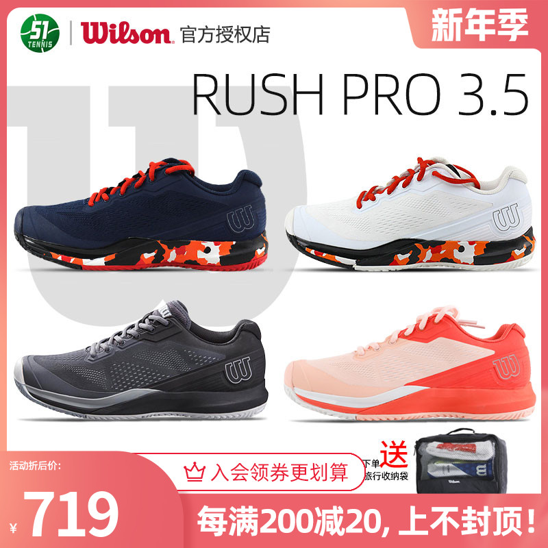 wilson wilson wilson 21 new tennis shoes Rush Pro 3 5 spring and summer professional sneakers breathable wear-resistant