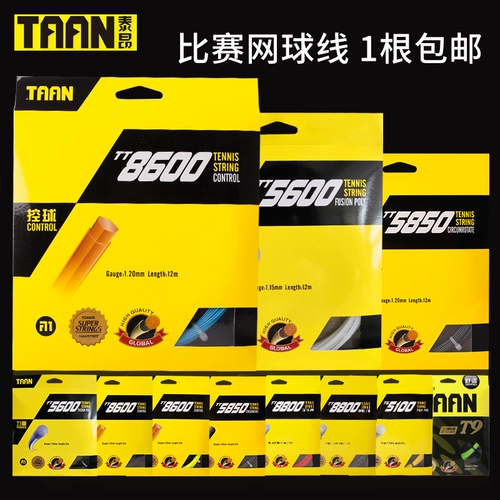 TAAN TT8600 8800 5600 Обучение конкурсам для TT8600 8800 5600 Теннисная гексагональная карта