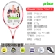 Vợt tennis TOUR full carbon một học sinh nam và nữ đơn đôi cho người mới bắt đầu tập luyện - Quần vợt