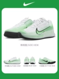 Nike Tennis Shoes Male Nike Vapor Pro 11 French Open Men Shoes v119191dr6966fj2059