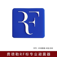 RF Shock Absoolber темно -синяя/белая этикетка
