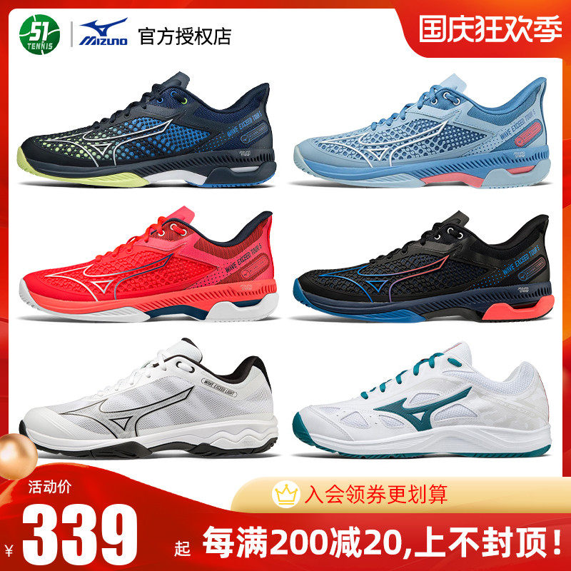 2022 Mizuno Mizuno tennis shoes Agut Australian Open men's and women's professional wear-resistant training shoes men's shoes sports shoes