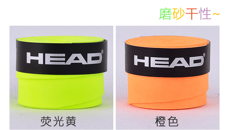 Đầu Hyde net vợt cầu lông bề mặt sáng dính mờ khô mồ hôi- thấm tay gel cần câu keo 5 vợt tennis wilson