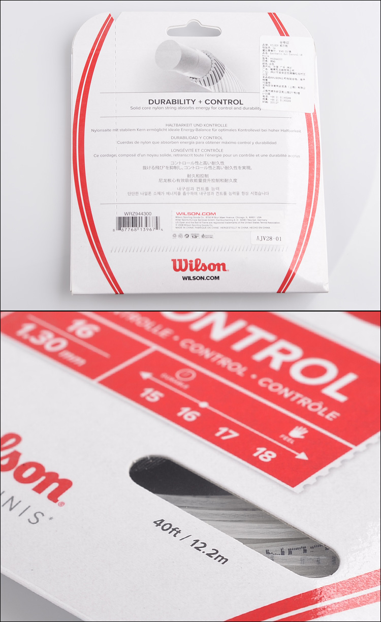 Wilson Weir thắng đàn hồi cao thoải mái vợt tennis dòng giả ruột mềm dòng polyester cứng dòng chính hãng hai vợt head