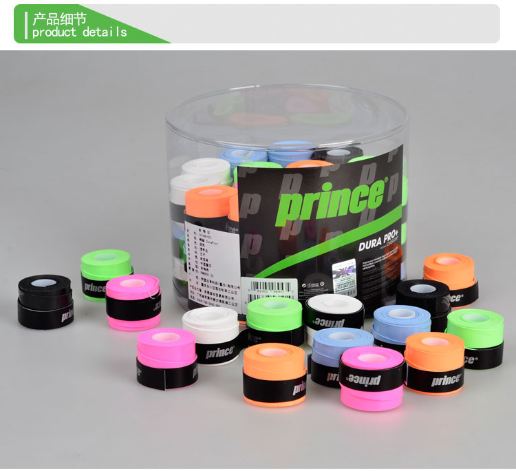 Hoàng tử hoàng tử mịn dính mồ hôi ban nhạc tay gel vợt tennis vợt cầu lông vợt cao su để mua 5 túi bóng tennis wilson đỏ