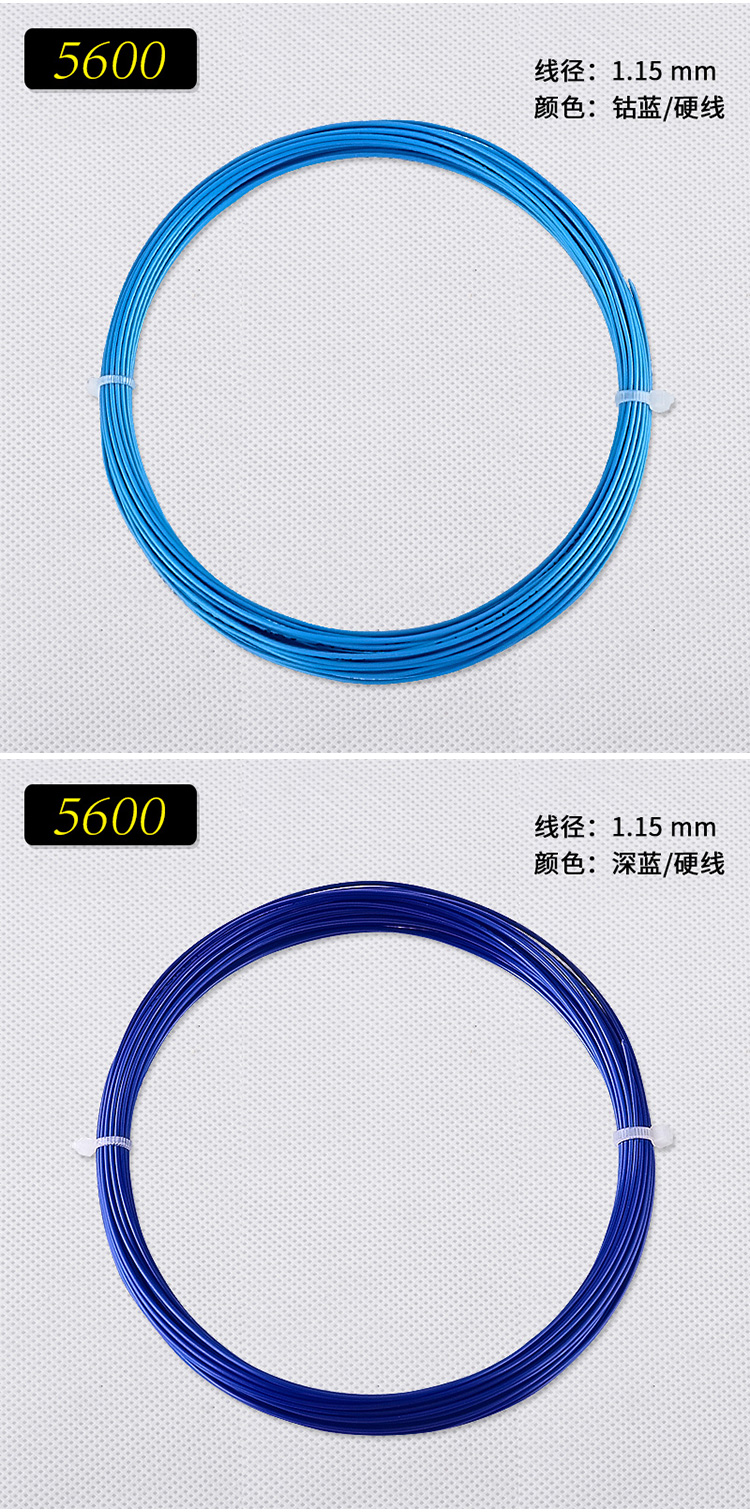 Năm chính hãng 泰昂 5600 phiên bản số lượng lớn POLY 2000 dòng quần vợt cứng dòng polyester dòng kháng dòng nơi bán vợt tennis uy tín