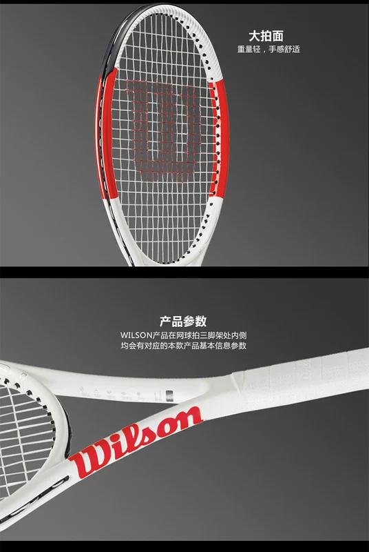 # vợt tennis wilson 2020