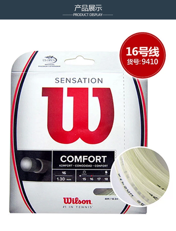 Wilson Weir thắng đàn hồi cao thoải mái vợt tennis dòng giả ruột mềm dòng polyester cứng dòng chính hãng hai