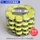 TG350 Dry Fluorescent Yellow Full Box 60