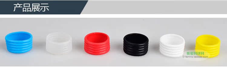 GUIDE TAAN vợt tennis nhỏ chùm vòng cố định tay nhựa nhựa chùm vòng xử lý phụ kiện mười vợt tennis giá rẻ