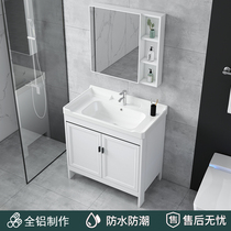 Floor-standing sink cabinet combination balcony washbasin household sink bathroom cabinet modern simple wash table