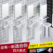 Column basin washbasin vertical column ceramic wash basin household small apartment floor balcony mini wash table large