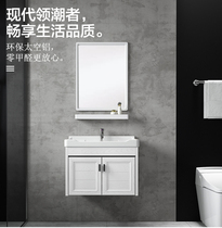Bathroom cabinet modern simple washbasin combination cabinet space aluminum Mini small apartment wash basin wash balcony Basin
