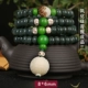 Green Land Bodhisattva Products 38*6 мм