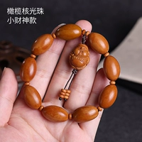 Оливковые ядерные бусины Маленький Бог богатства (женщина)