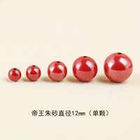 Цвета киновари, диаметр 12мм, 12mm