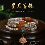 Четки бодхи из грецкого ореха, четки из круглых бусин подходит для мужчин и женщин, ожерелье для влюбленных, браслет