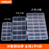 Ящик для хранения из грецкого ореха, четки из круглых бусин, браслет, бусины, система хранения, аксессуар, пластиковое ювелирное украшение, 24 ячеек