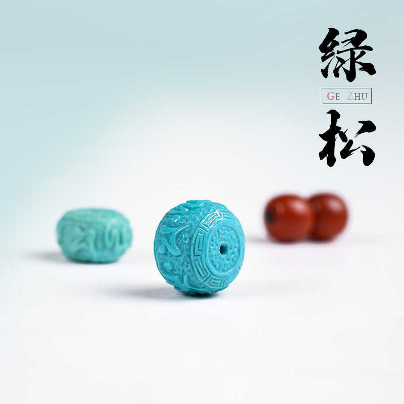 Natural Turquoise Carved Beads, Patterned Beads, Barrel Beads, Top Beads, Waist Beads, Spacer Beads, High Porcelain, High Blue, Hubei Loose Beads