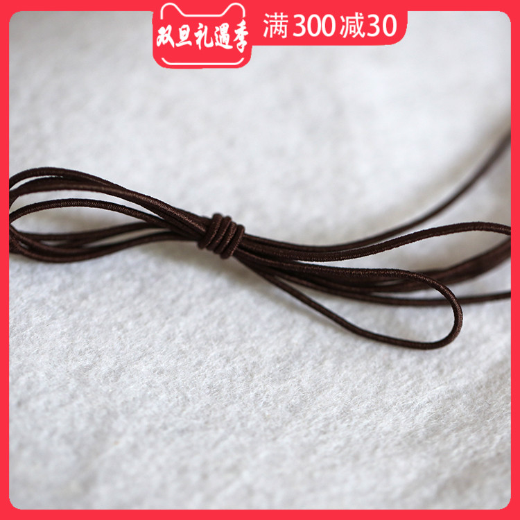 Wenwan tool core elastic rope 1mm1 3 meters about Bodhi Xingyue King Kong Bodhi beaded hand string Wenwan