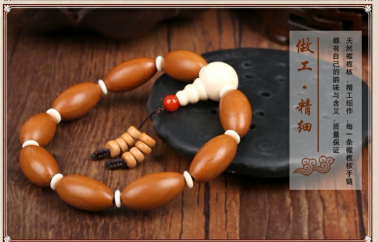 Vòng tay ô liu tự nhiên, hạt ánh sáng, sáu xương sườn, mười tám xương sườn, ô liu chạm khắc, nam và nữ, hạt vòng gỗ